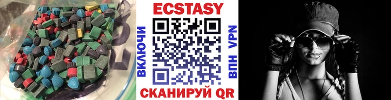 ЭКСТАЗИ 280мг  Дубовка 
