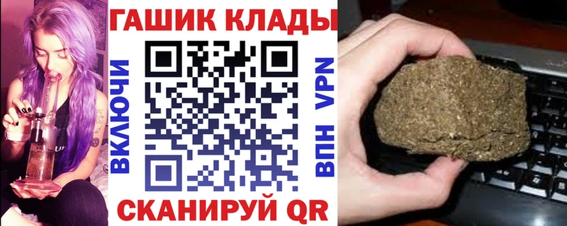 ГАШ Cannabis  закладка  Дубовка 