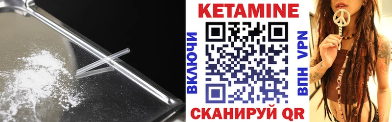 наркотики Дубовка КЕТАМИН ketamine