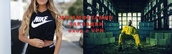 мет Абинск