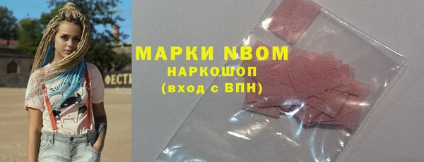 наркотики Абаза