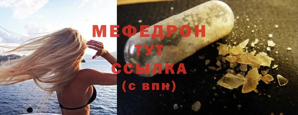 мет Абинск