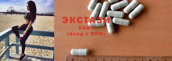 наркотики Абаза