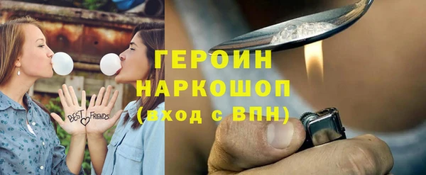 мет Абинск