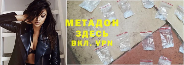 мет Абинск