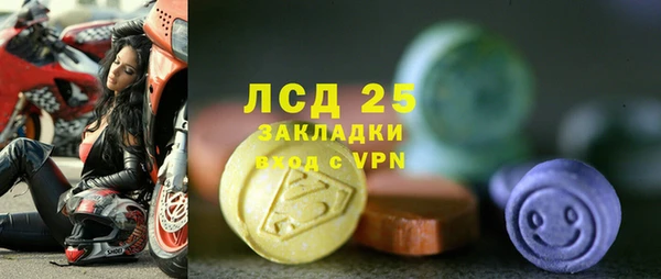 мет Абинск