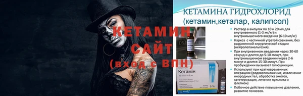 наркотики Абаза