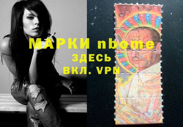 метамфетамин Алексеевка