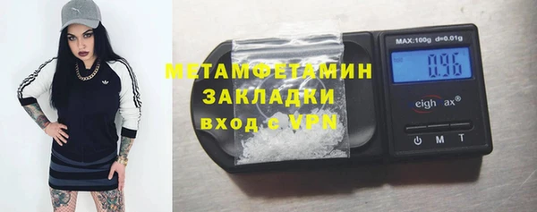 наркотики Абаза