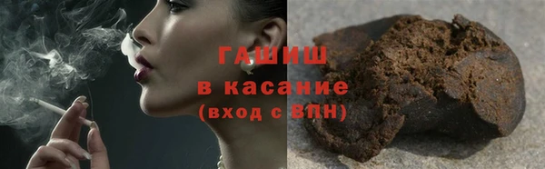 метамфетамин Алексеевка