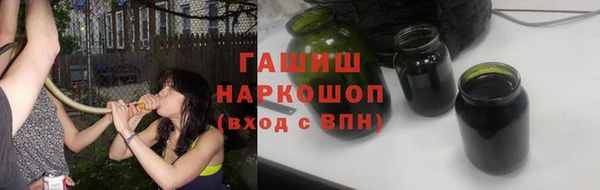 наркотики Абаза
