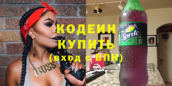 мет Абинск
