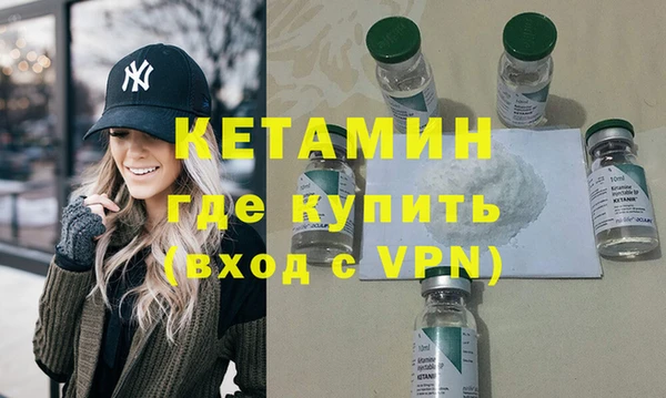 MDMA Дмитровск