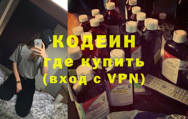 наркотики Абаза