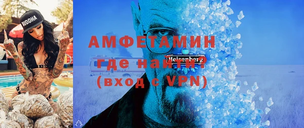 метамфетамин Алексеевка