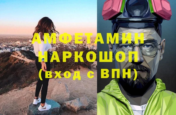 мдма Абдулино