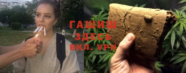 синтетический гашиш Алексин