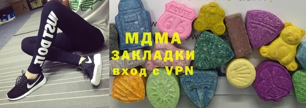 наркотики Абаза