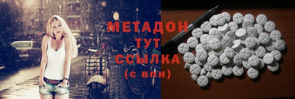 мдма Абдулино