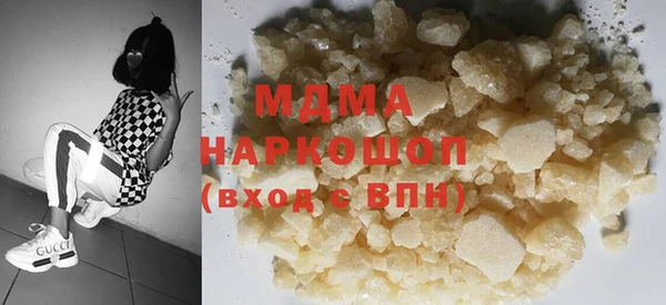 наркотики Абаза
