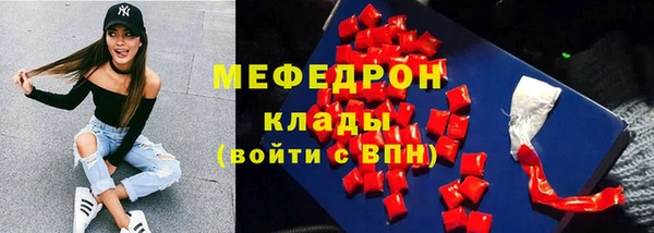 наркотики Абаза