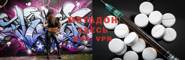 ALPHA PVP Алзамай