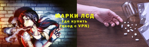 мет Абинск