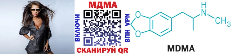 МДМА Molly Дубовка