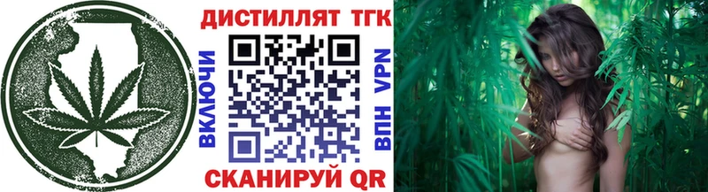 Дистиллят ТГК THC oil  Дубовка 